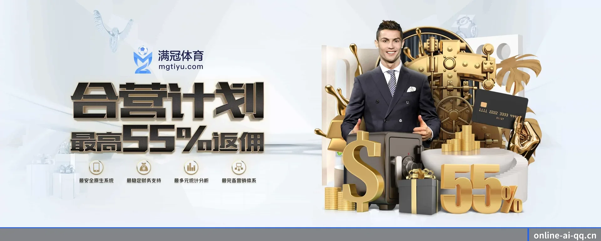 ai体育 APP