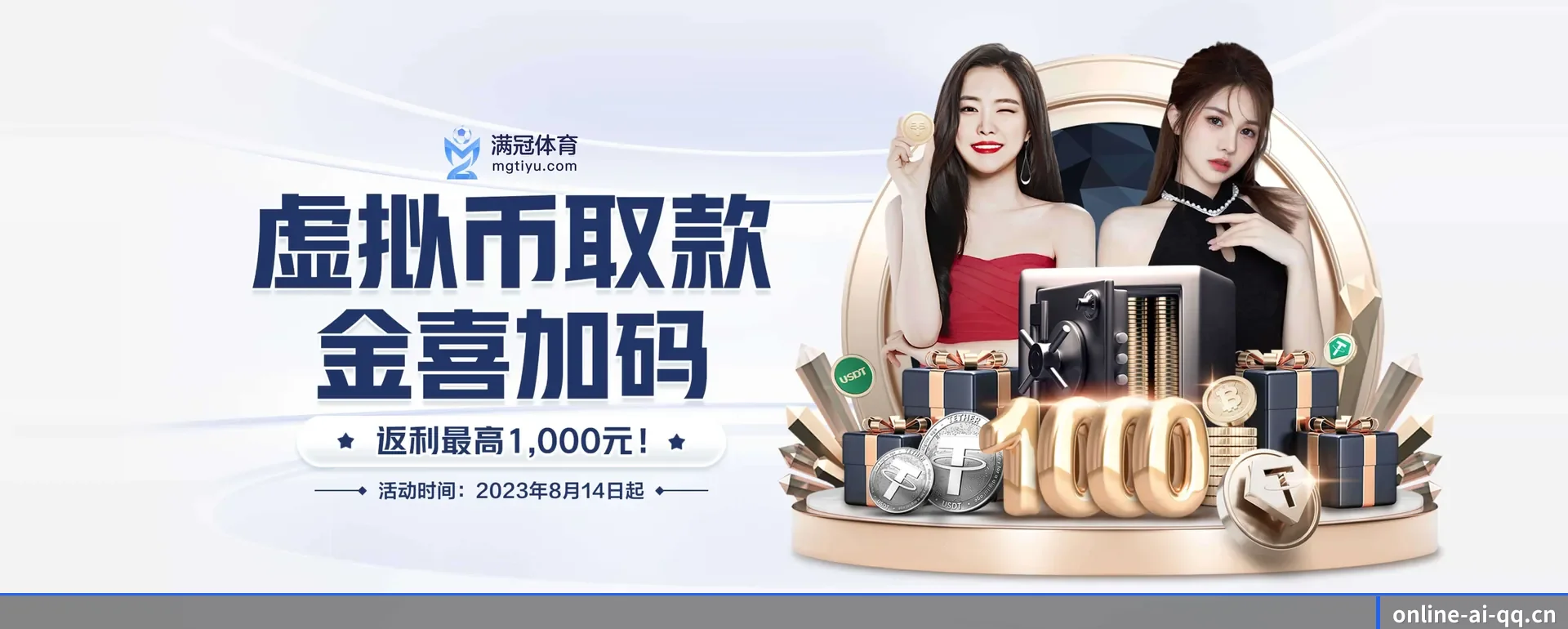 一直做下去做好基础的事